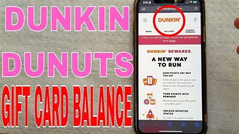 Dunkin Donuts Check Gift Card Balance